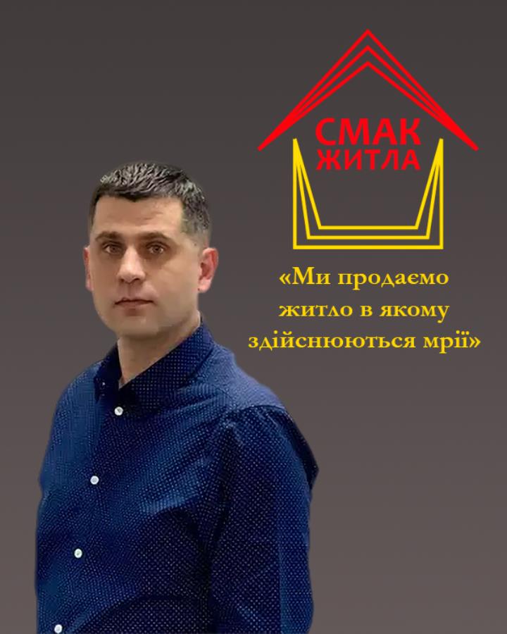 Юрій Рибак