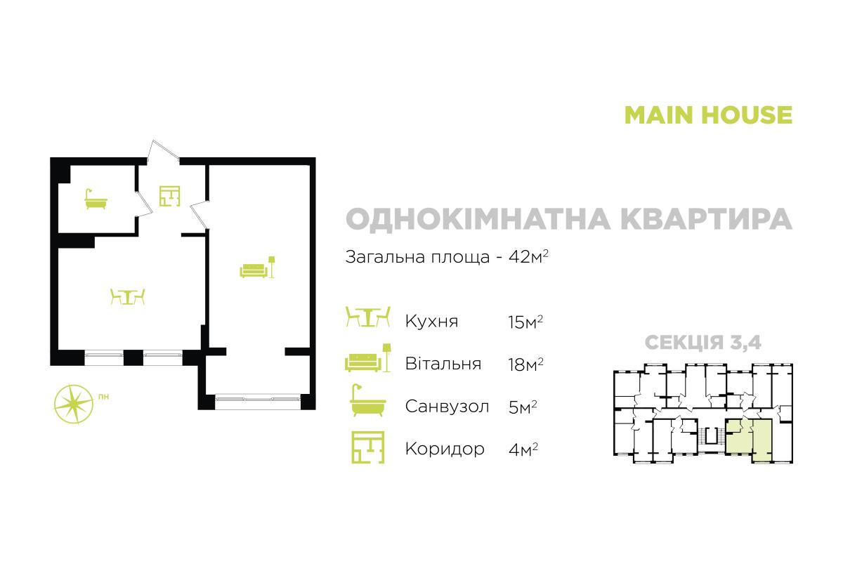 вулиця Євгена Коновальця, Івано-Франківськ, Івано-Франківська область, Україна