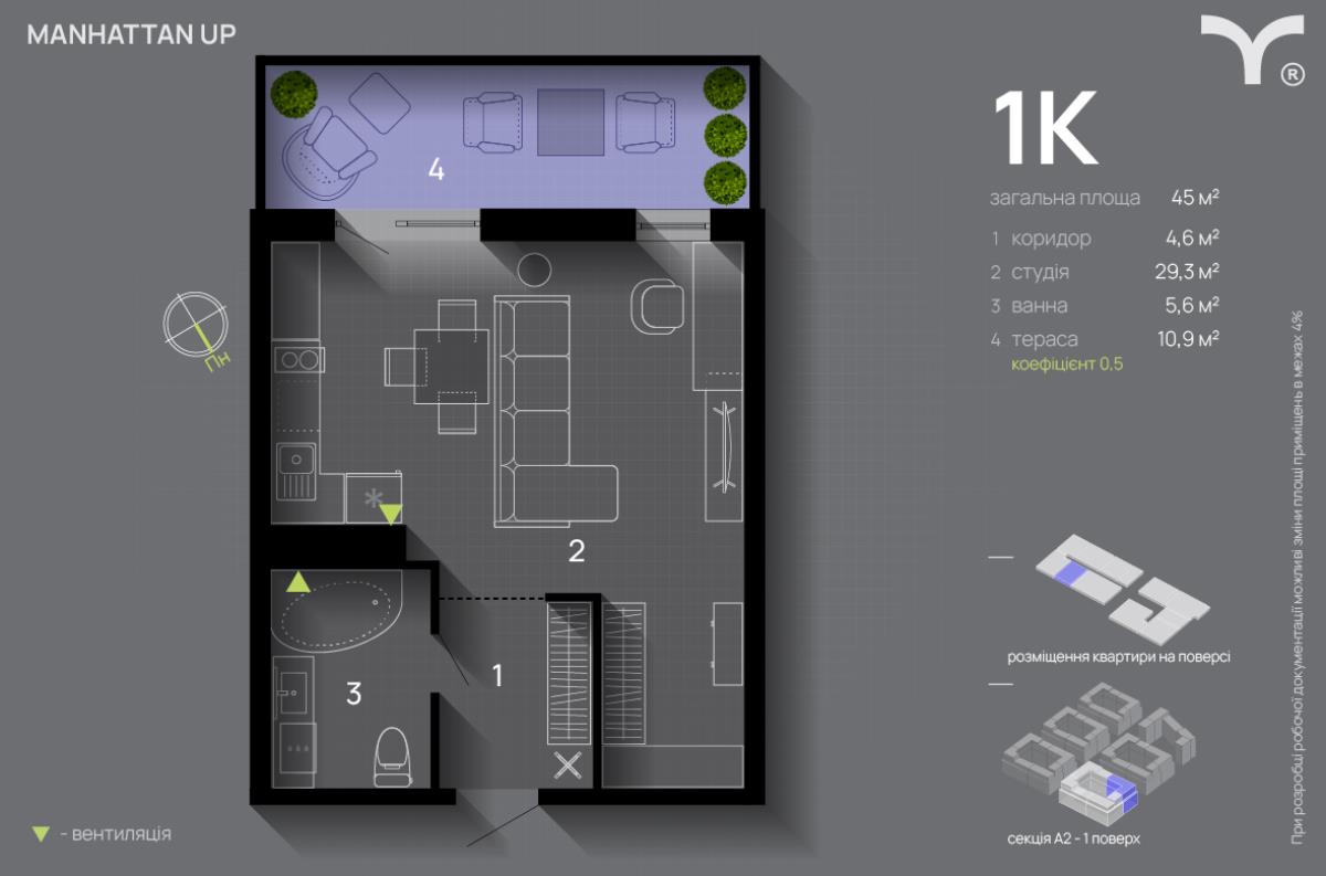 вулиця Романа Левицького, Івано-Франківськ, Івано-Франківська область, Україна
