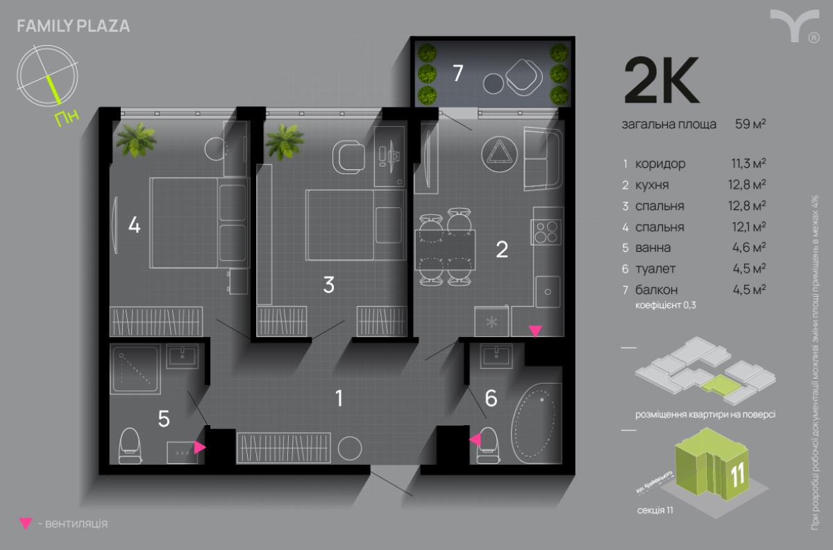 вулиця Крайківського, Івано-Франківськ, Івано-Франківська область, Україна
