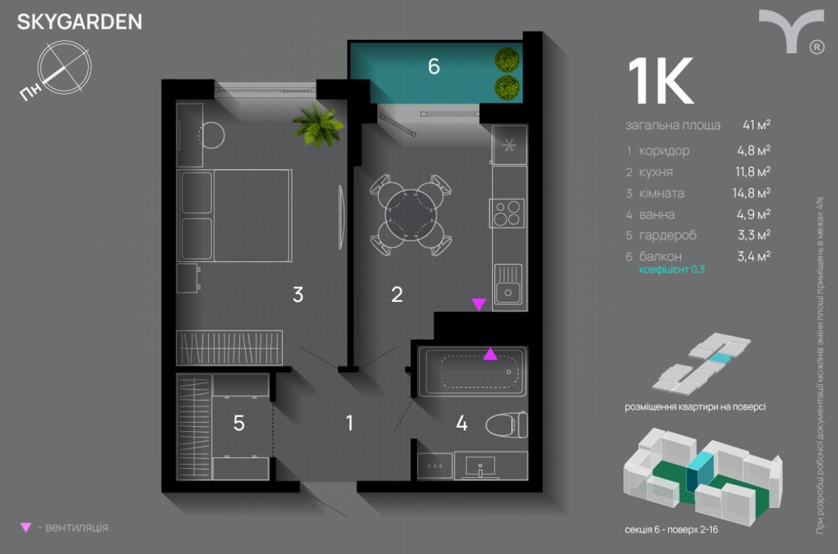 вулиця Хриплинська, Івано-Франківськ, Івано-Франківська область, Україна