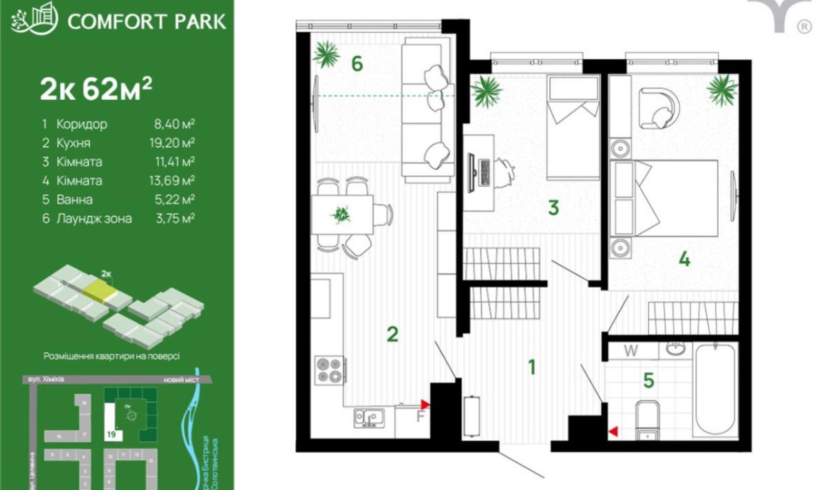 вулиця Хіміків, Ivano-Frankivsk, Ivano-Frankivsk Oblast, Ukraine